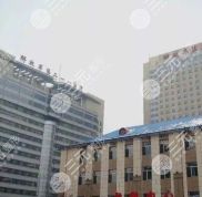 哈爾濱211美容科整形價目表更新啦