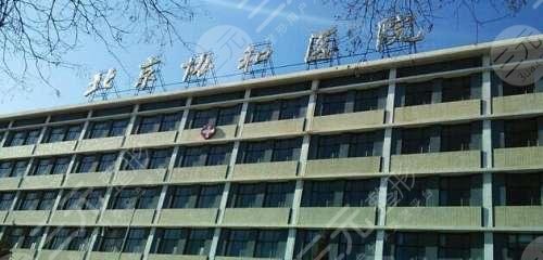 北京比较知名的整容医院
