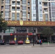 綿陽(yáng)整形美容醫(yī)院玻尿酸價(jià)格表新鮮出爐