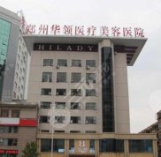 鄭州雙眼皮醫(yī)院排行榜前5都是哪幾家