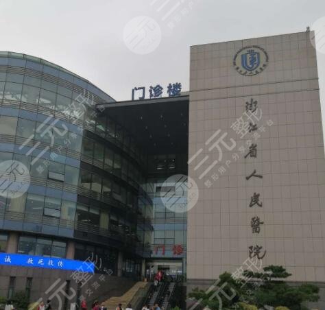 杭州整容整形医院排名三甲
