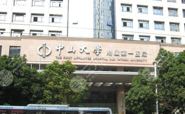 广州公立整形医院排名前三的:南方医院、广州荔医还有