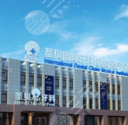 北京圣貝口腔醫(yī)院地址在哪