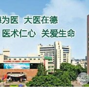 德陽(yáng)人民醫(yī)院整形美容科簡(jiǎn)介