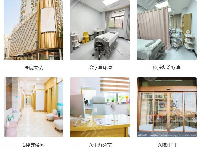 上海整形医院排名前三的刷新