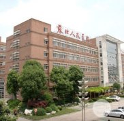 揚州蘇北人民醫(yī)院有植發(fā)嗎