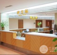 上海九院整容科怎么樣