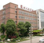 揚(yáng)州蘇北醫(yī)院整形美容院價(jià)目表新版公布