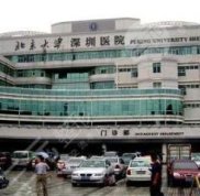 深圳有名的整形三甲醫(yī)院有哪些