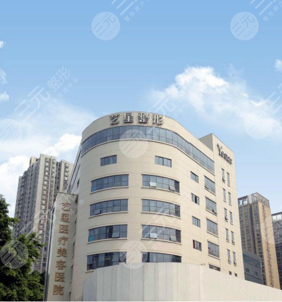 重庆整容医院排行榜十