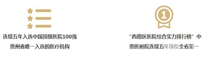 海南省人民医院美容整形科怎么样