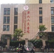 上海九院雙眼皮哪個(gè)醫(yī)生的實(shí)力比較好