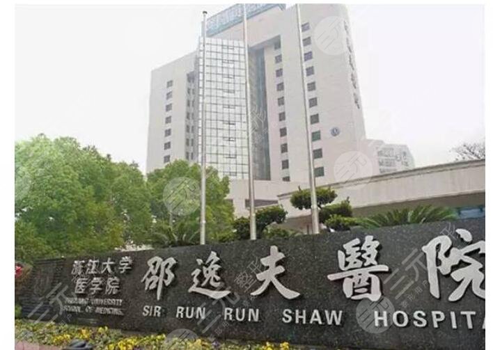 杭州整容整形医院排名三甲名单分享