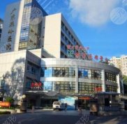 廣東燕嶺醫(yī)院疤痕科靠譜嗎