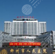 柳州人民醫(yī)院牙齒矯正怎么樣