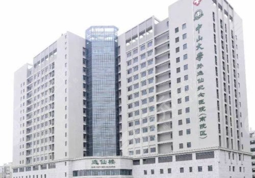 广州巨乳缩小十大医院排行榜