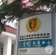 青醫(yī)附屬美容整形外科怎么樣