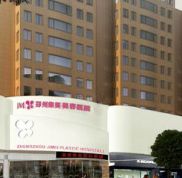 鄭州集美美容醫(yī)院全新整形價格表遭曝光