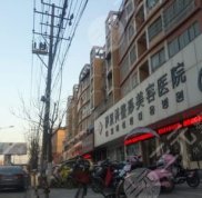 阜陽伊爾美整形醫(yī)院價(jià)格表價(jià)目一覽曝光
