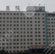 唐都醫(yī)院美容整形科電話預約