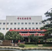 北京植發(fā)醫(yī)院三甲排名公布