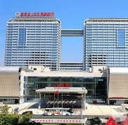 安醫(yī)一附院美容整形外科價目表