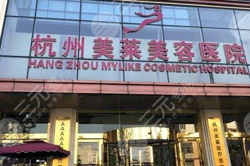 杭州有没有比较好的植发医院
