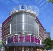 東莞美立方植發(fā)靠譜嗎