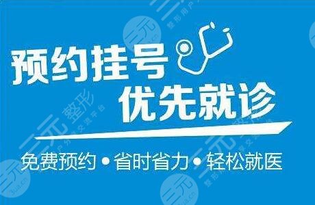 華西口腔醫(yī)院掛號攻略公開