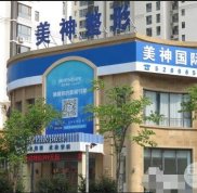 威海美神整形醫(yī)院2024新價格表曝光