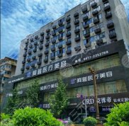 南充阿藍(lán)醫(yī)療整形門診價(jià)目表近期爆出