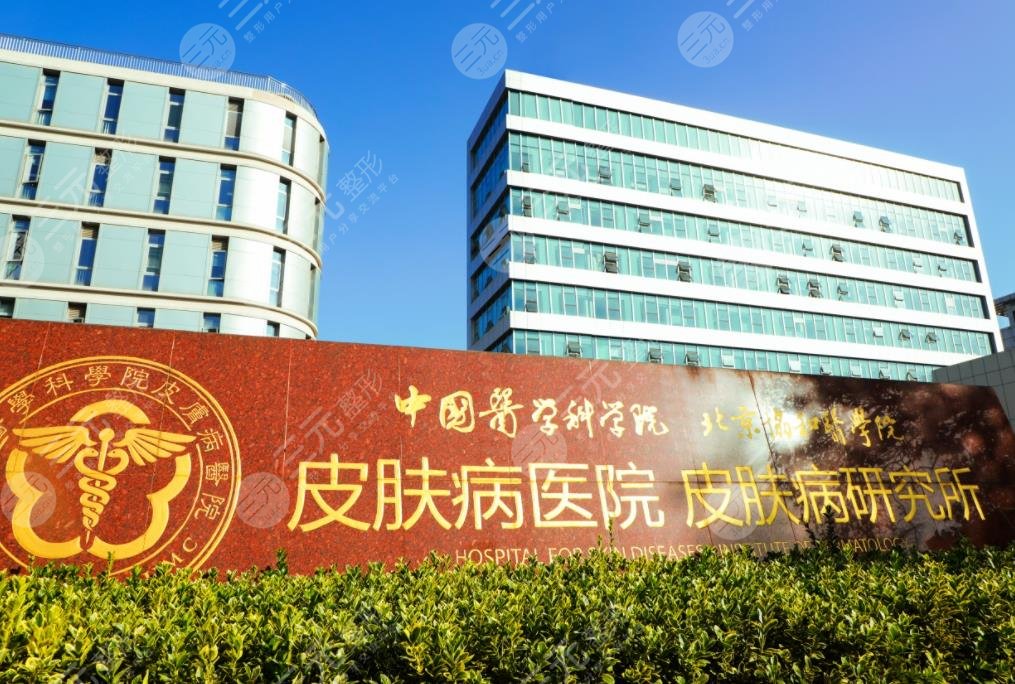 2022南京植发正规三甲医院名单