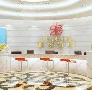 上海種牙性價比高的醫(yī)院