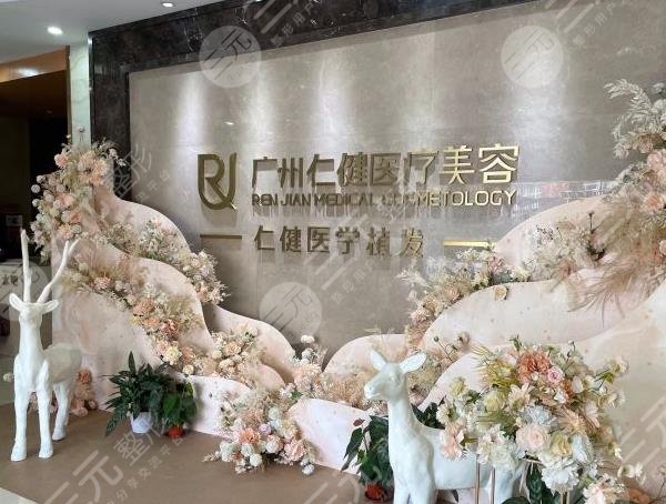 广州专业植发医院排名top5榜单