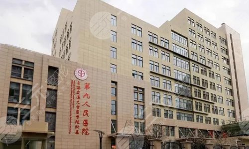 上海巨乳缩小好的医院有哪些