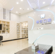 深圳微爾口腔門診部概況一覽