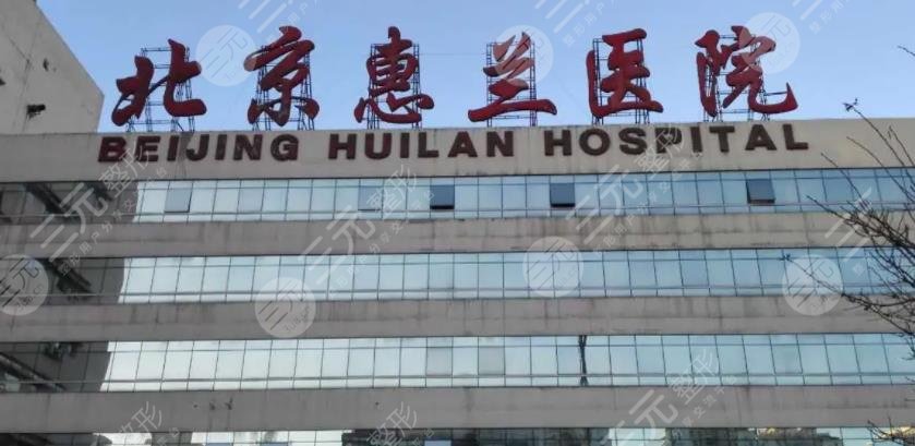 北京整牙医院排名前五更新