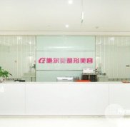 2024年江蘇南京施爾美整形價(jià)格表曝光