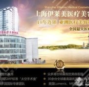 上海前十*醫(yī)院排名榜單