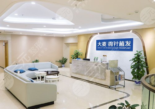 (1)成都锦江大麦微针植发医疗美容诊所大麦微针头发移植机构是国内
