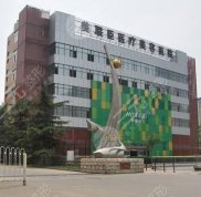 石家莊美聯(lián)臣脫毛怎么樣
