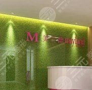 駐馬店美蘭德整形價目表一覽表