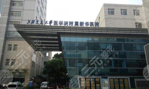上海隆胸好的整形医院:九院、新华、华山等