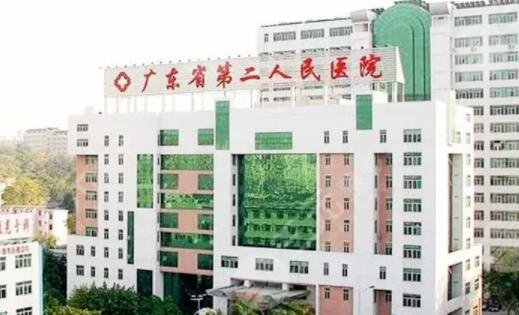广东省第二人民医院祛斑怎样