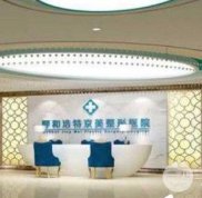 2024呼和浩特京美整形價格表搶先看