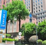 上海伯思立醫(yī)療美容門診熱點整形價目表爆出