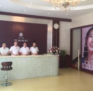 淄博德美整形美容醫(yī)院新鮮價格表粗來辣