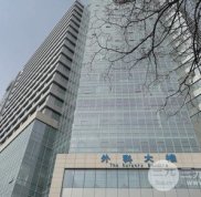 青?？谇豢颇膫€醫(yī)院好