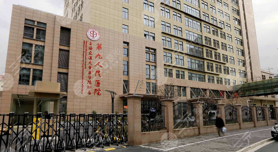 盘点一下上海美容整形医院哪家比较好