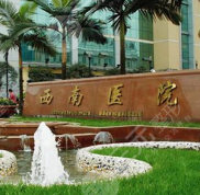 重慶整形醫(yī)院排名